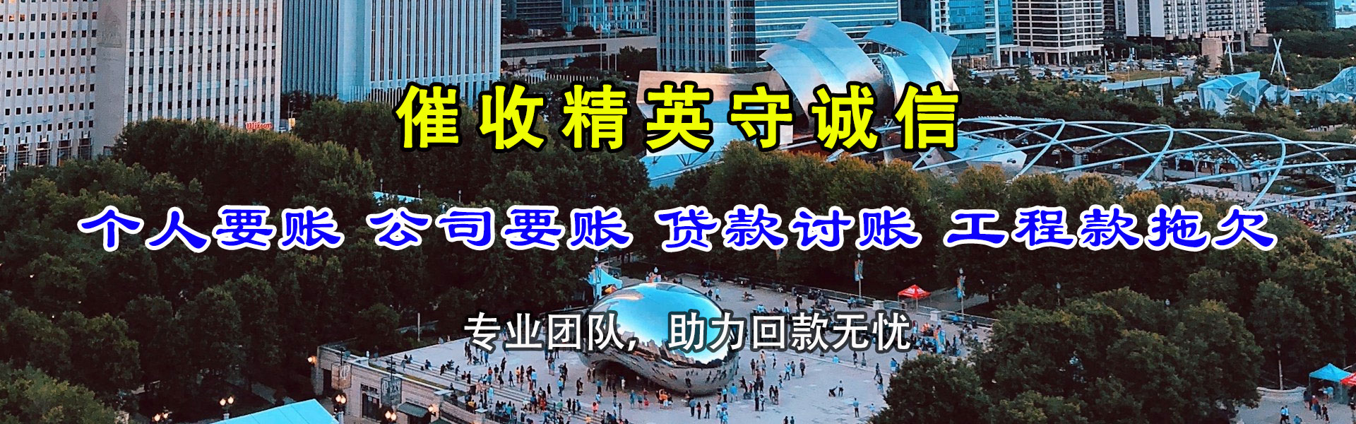 揭西收债公司